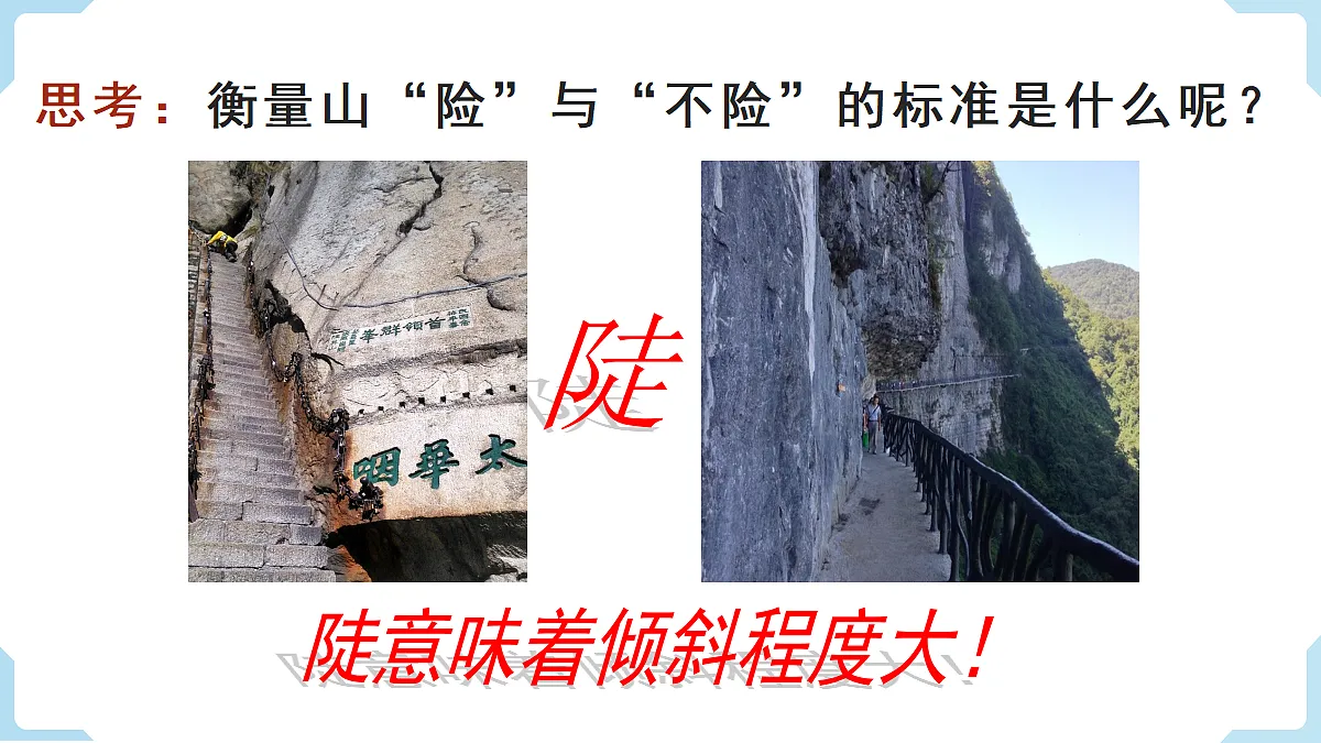 18463123第3页