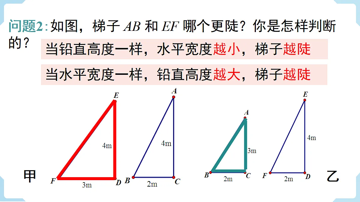 18463123第7页