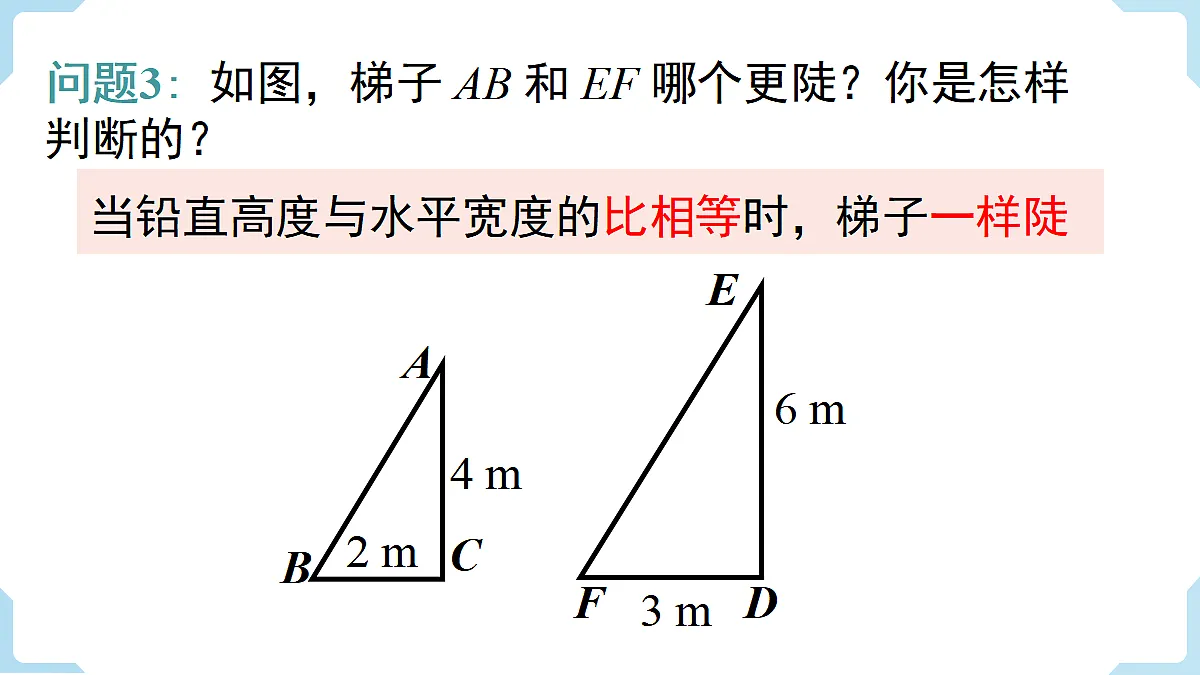 18463123第8页