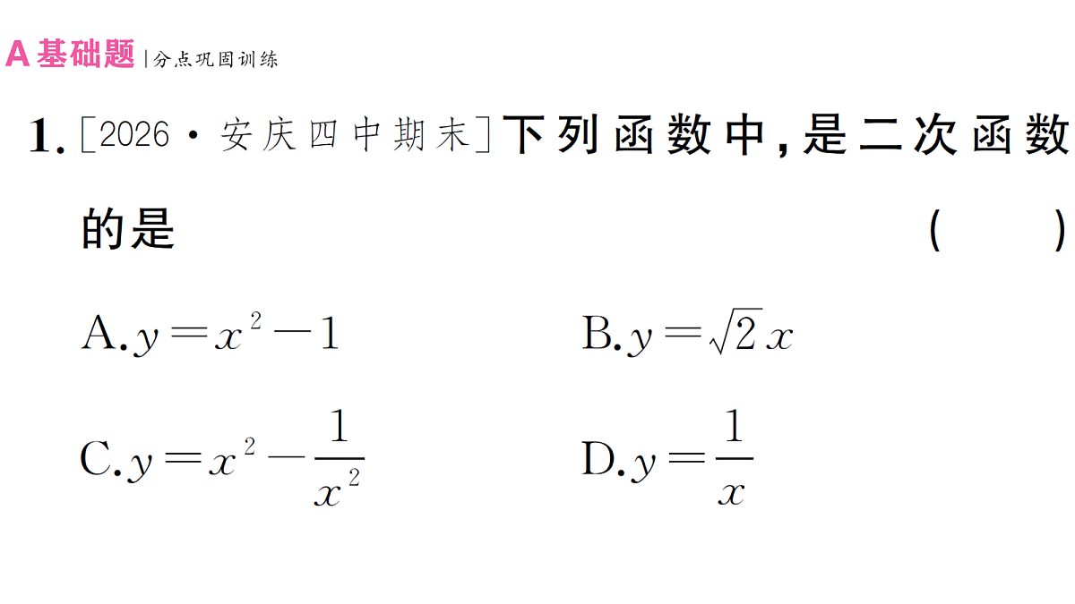 18463158第2页