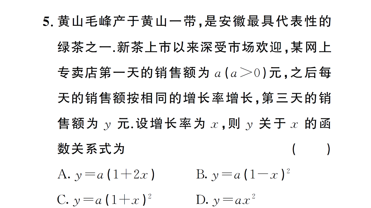 18463158第5页