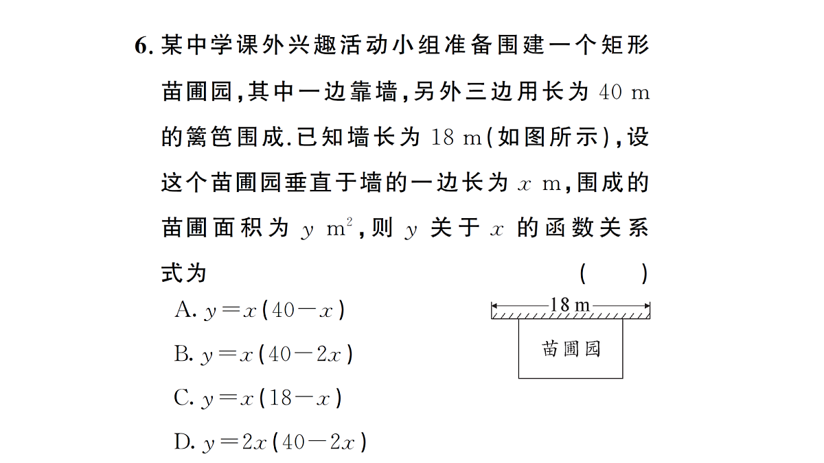 18463158第6页
