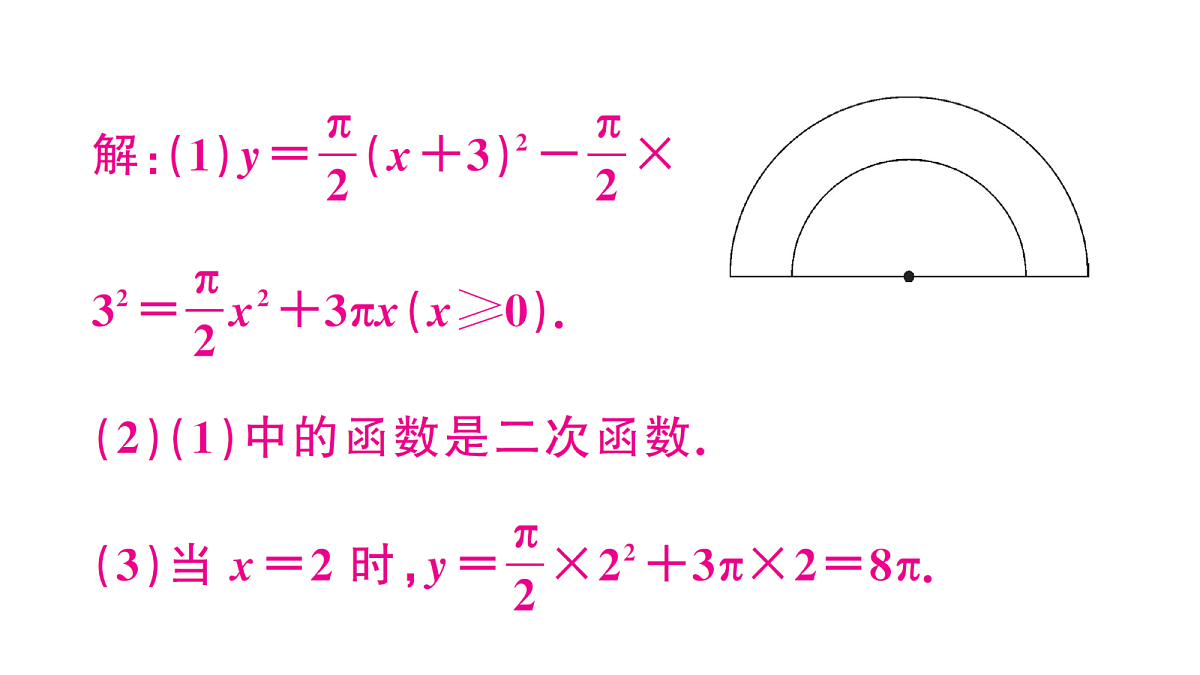 18463158第8页