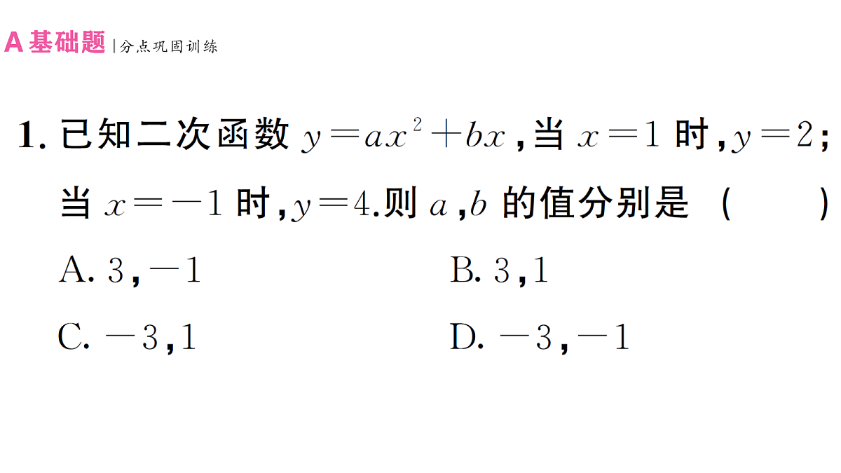 18463159第2页