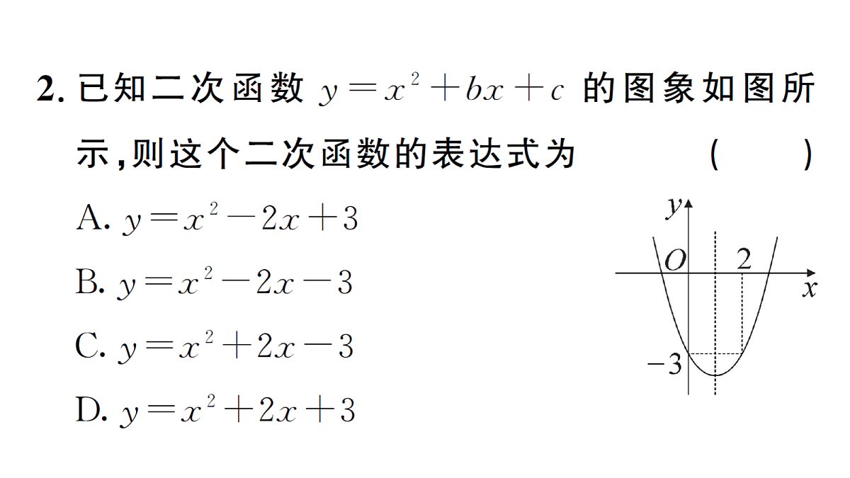18463159第3页