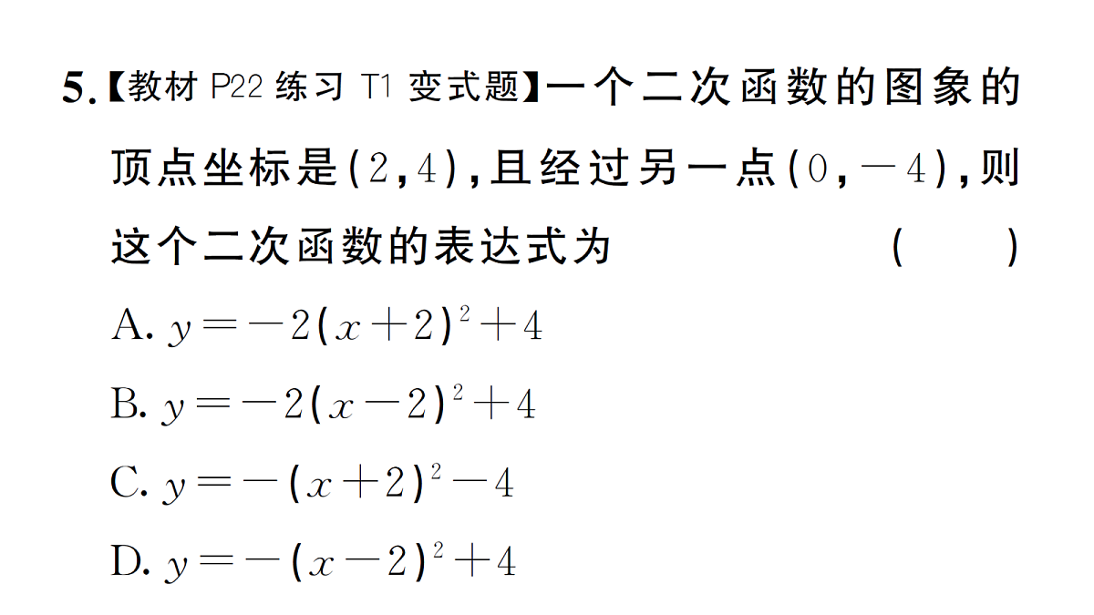18463159第7页