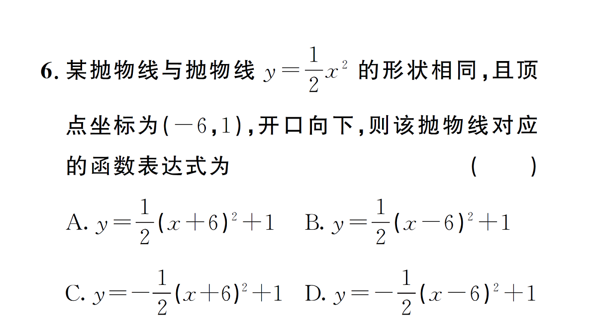 18463159第8页