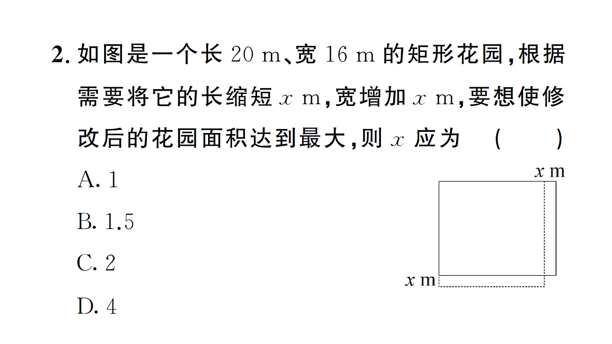 18463160第3页