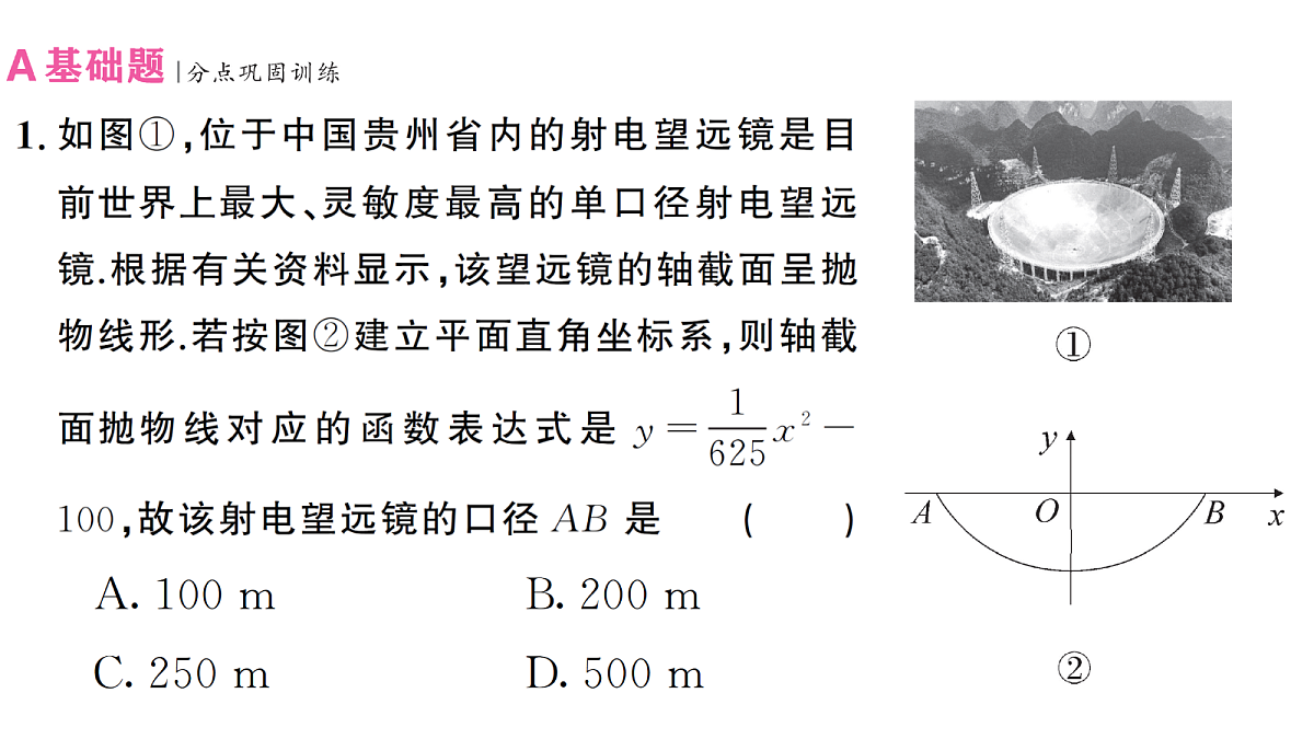 18463161第2页
