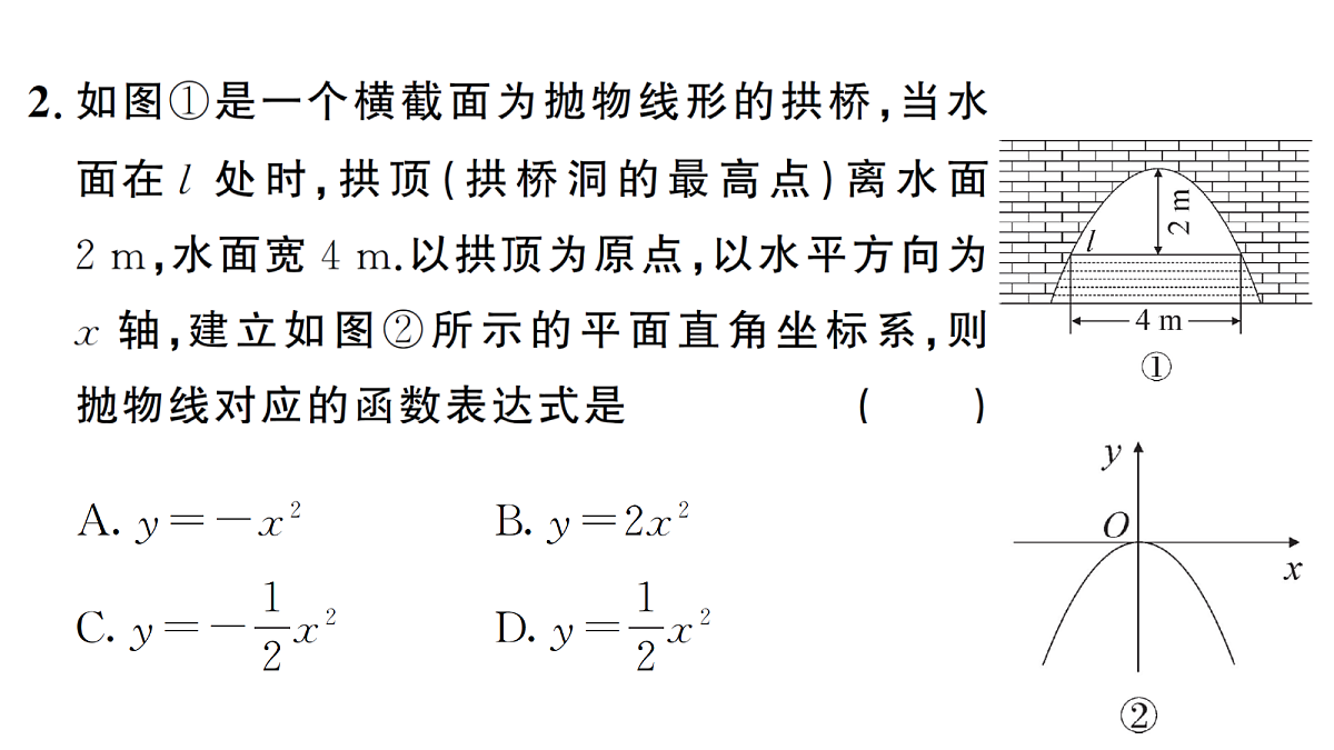 18463161第3页