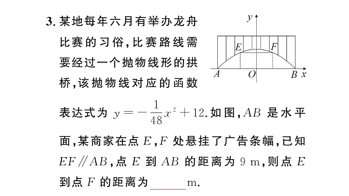 18463161第4页