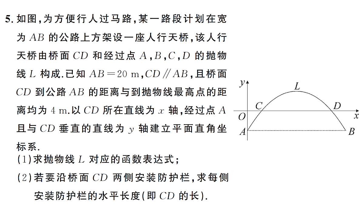 18463161第6页