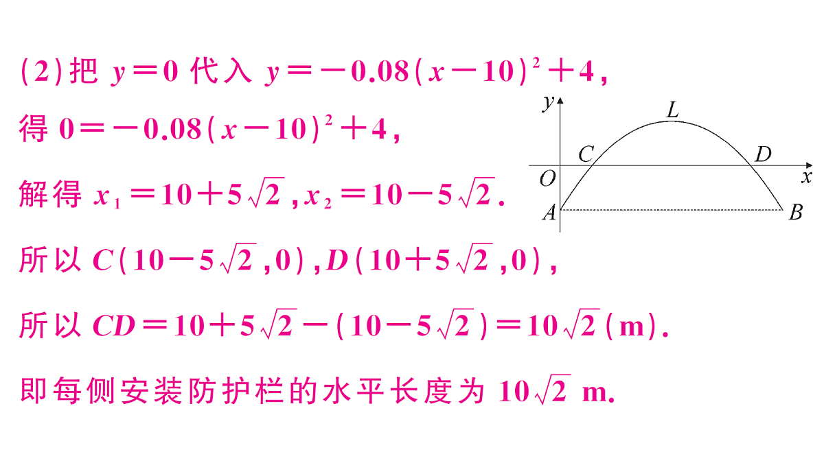 18463161第8页