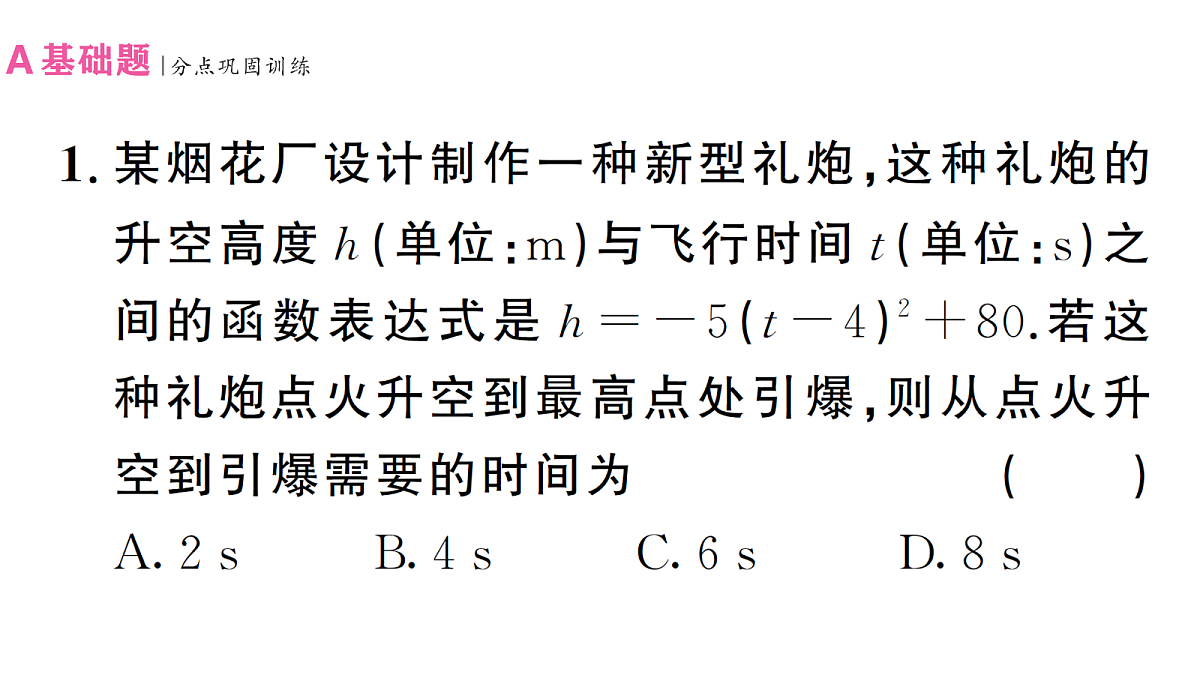 18463162第2页