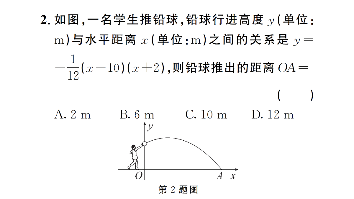 18463162第3页