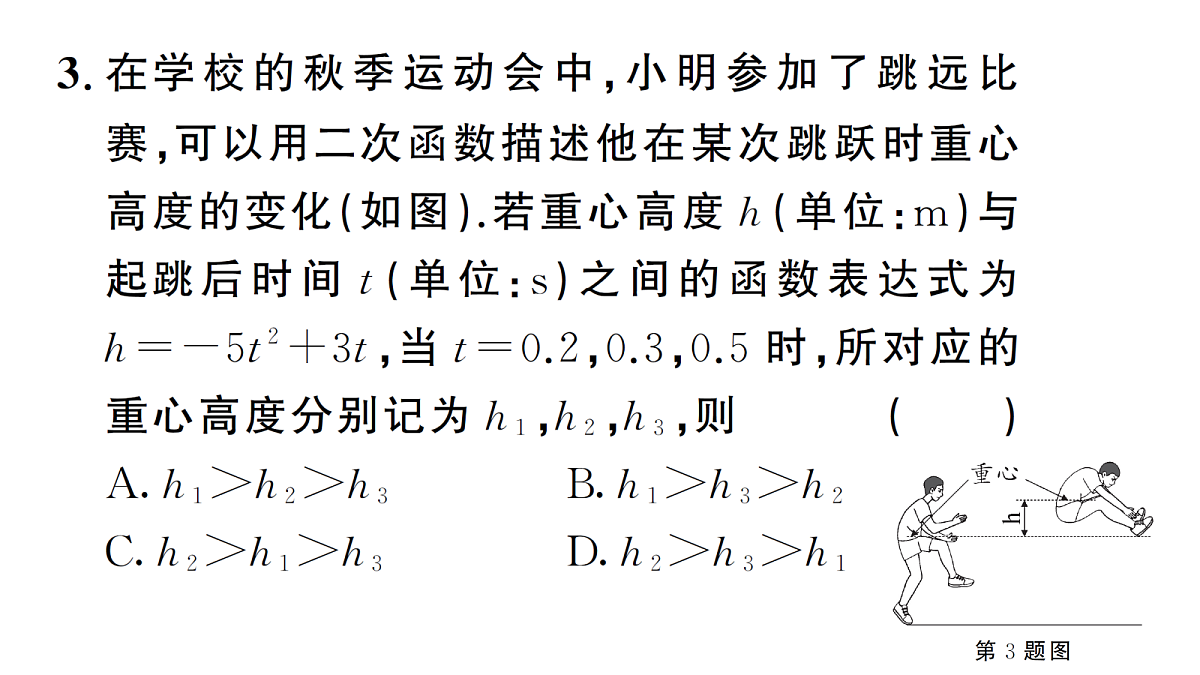 18463162第4页
