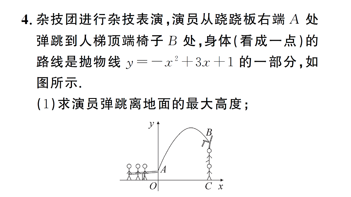 18463162第5页