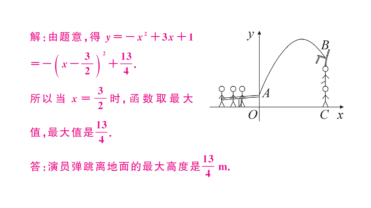 18463162第6页