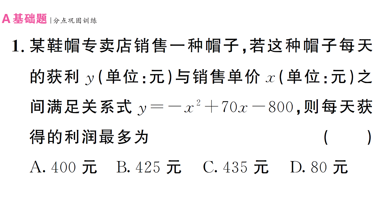 18463163第2页