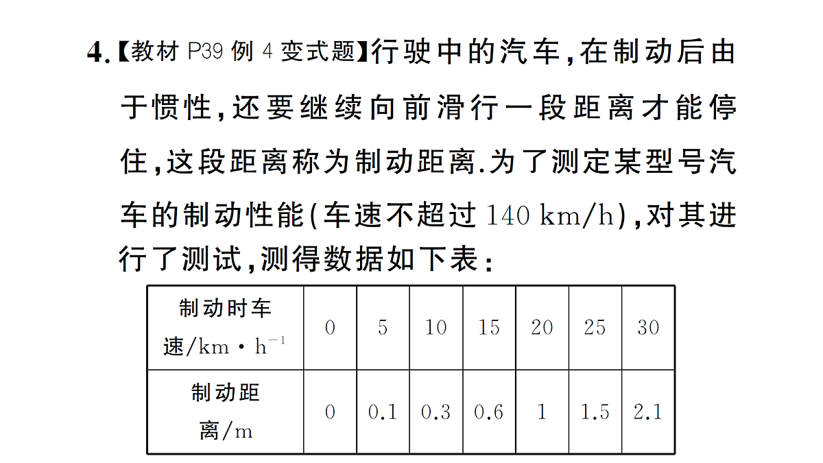18463163第6页
