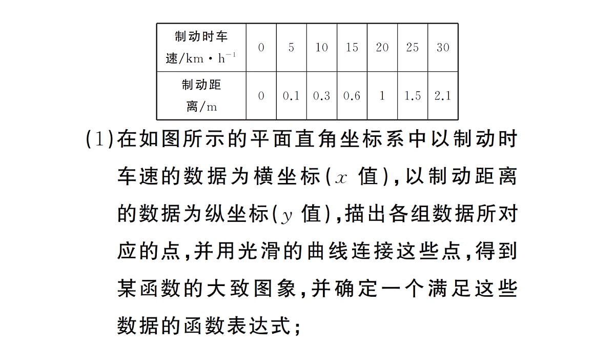 18463163第7页