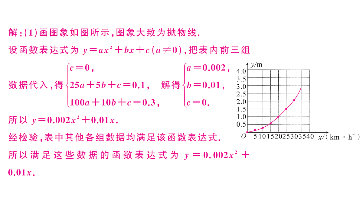 18463163第8页