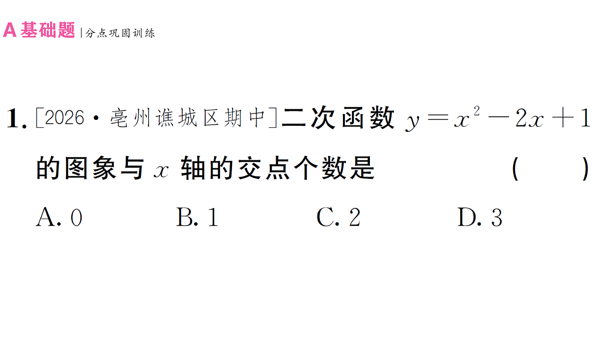 18463164第2页