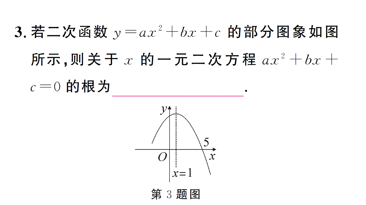 18463164第4页