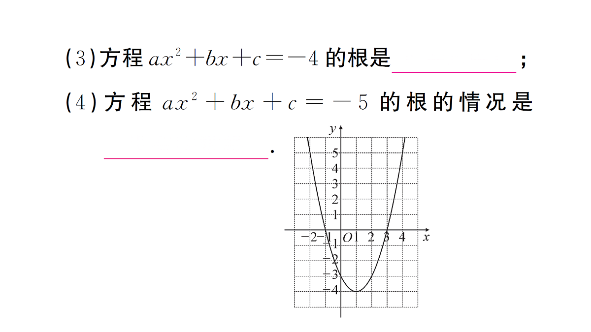 18463164第6页