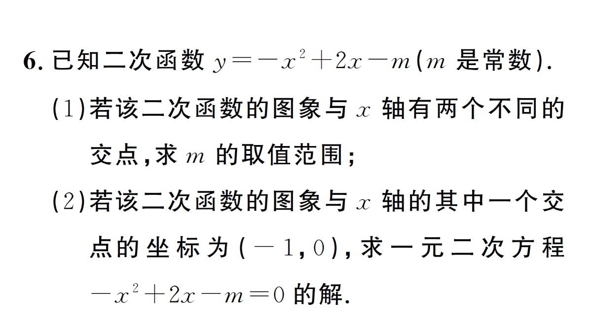 18463164第8页