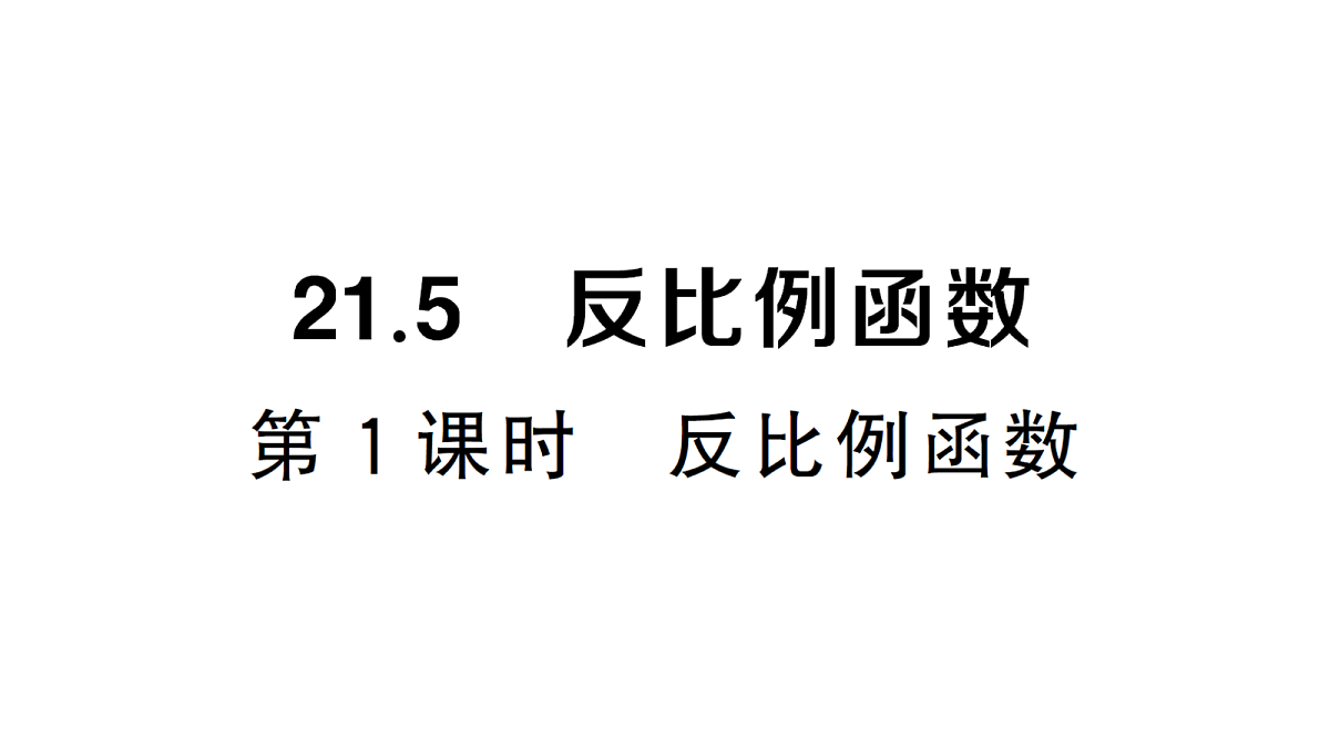 18463165第1页