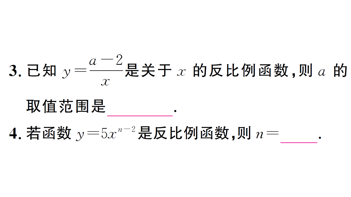 18463165第3页