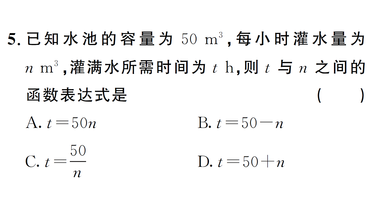 18463165第4页