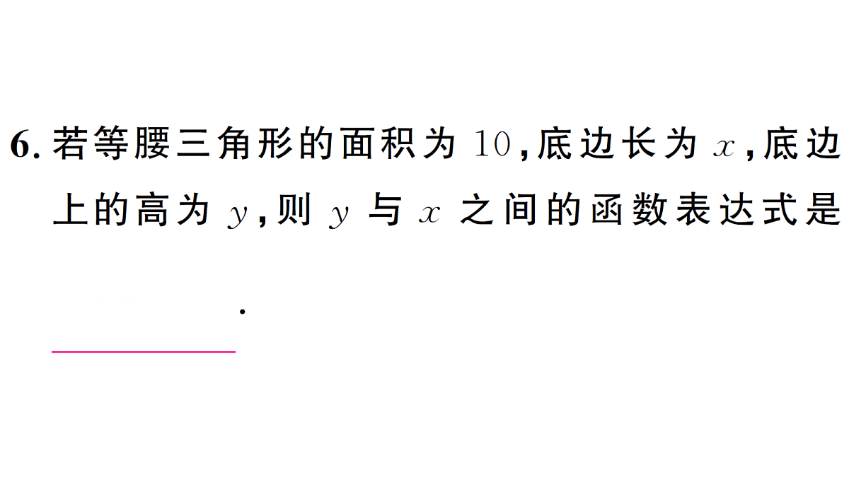 18463165第5页