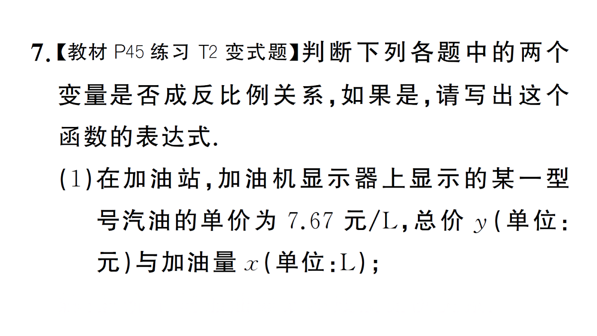 18463165第6页