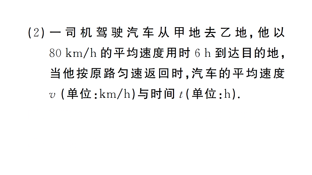 18463165第7页