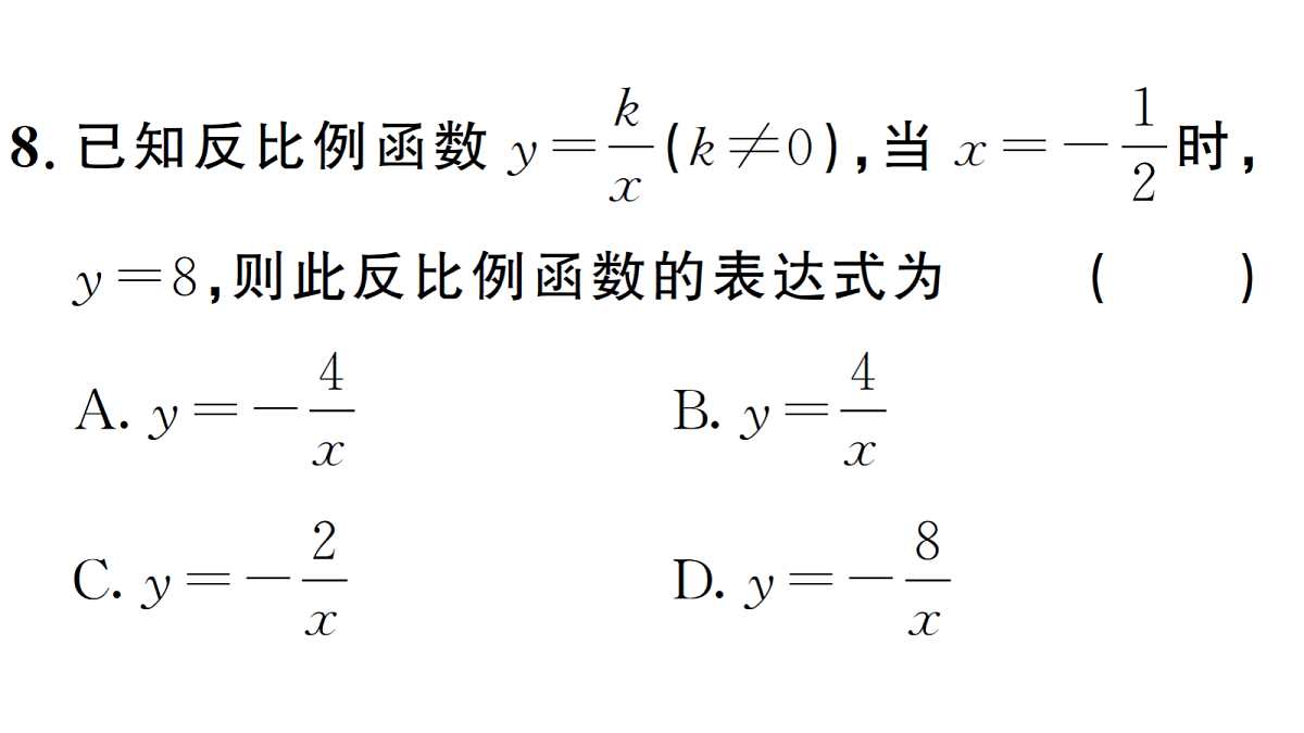 18463165第8页