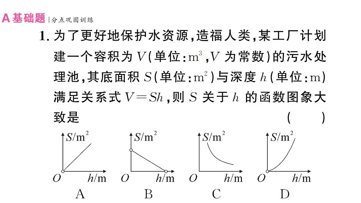 18463166第2页