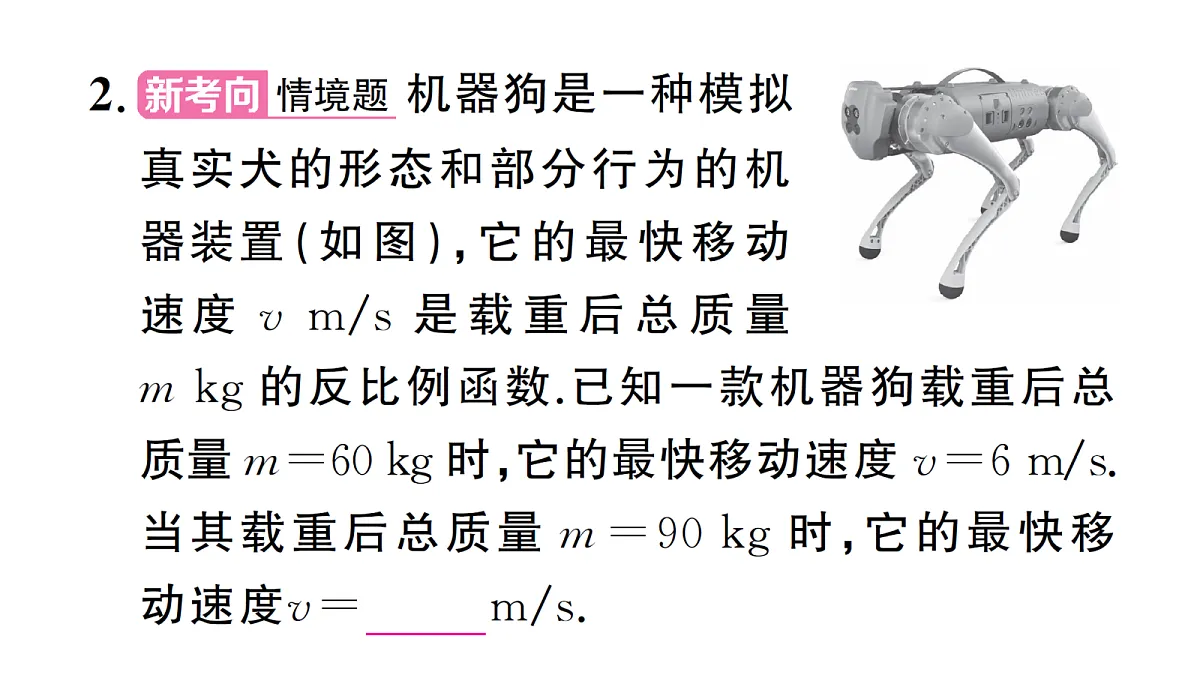 18463166第3页