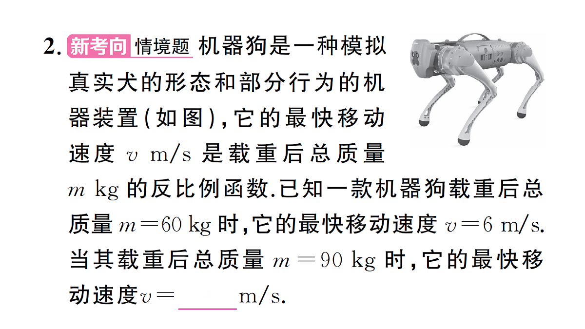 18463166第3页