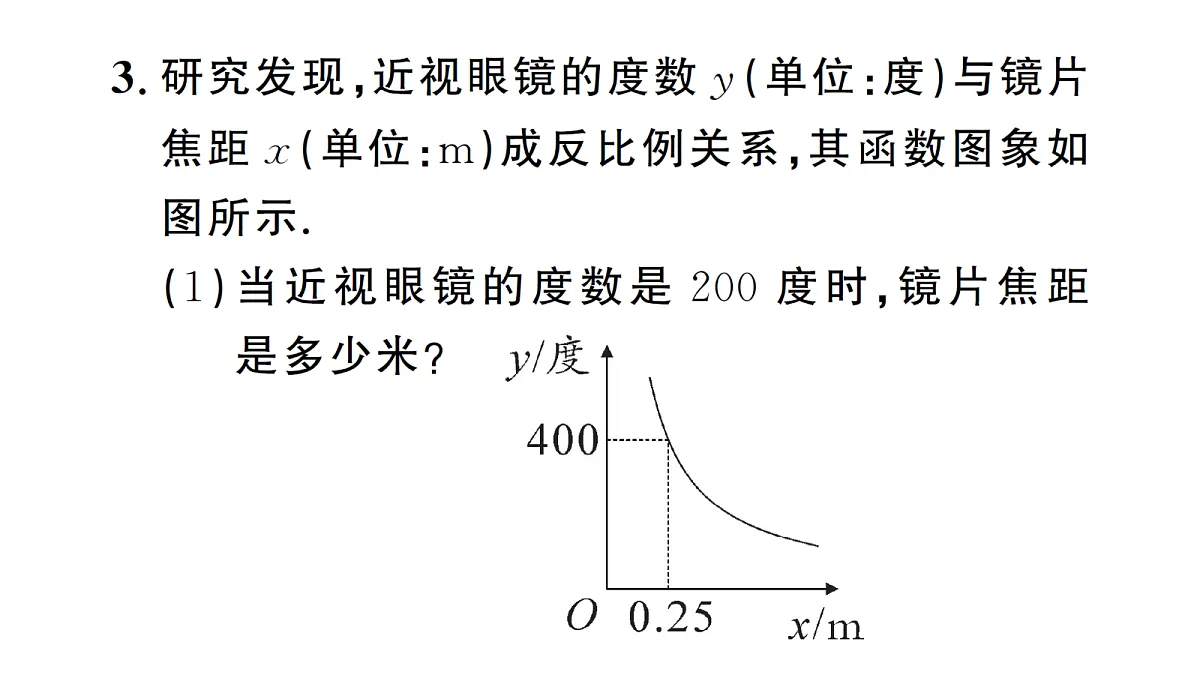 18463166第4页