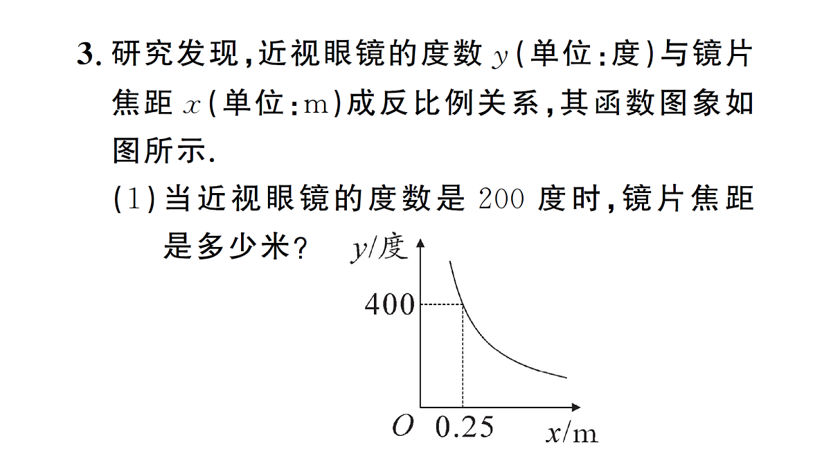 18463166第4页