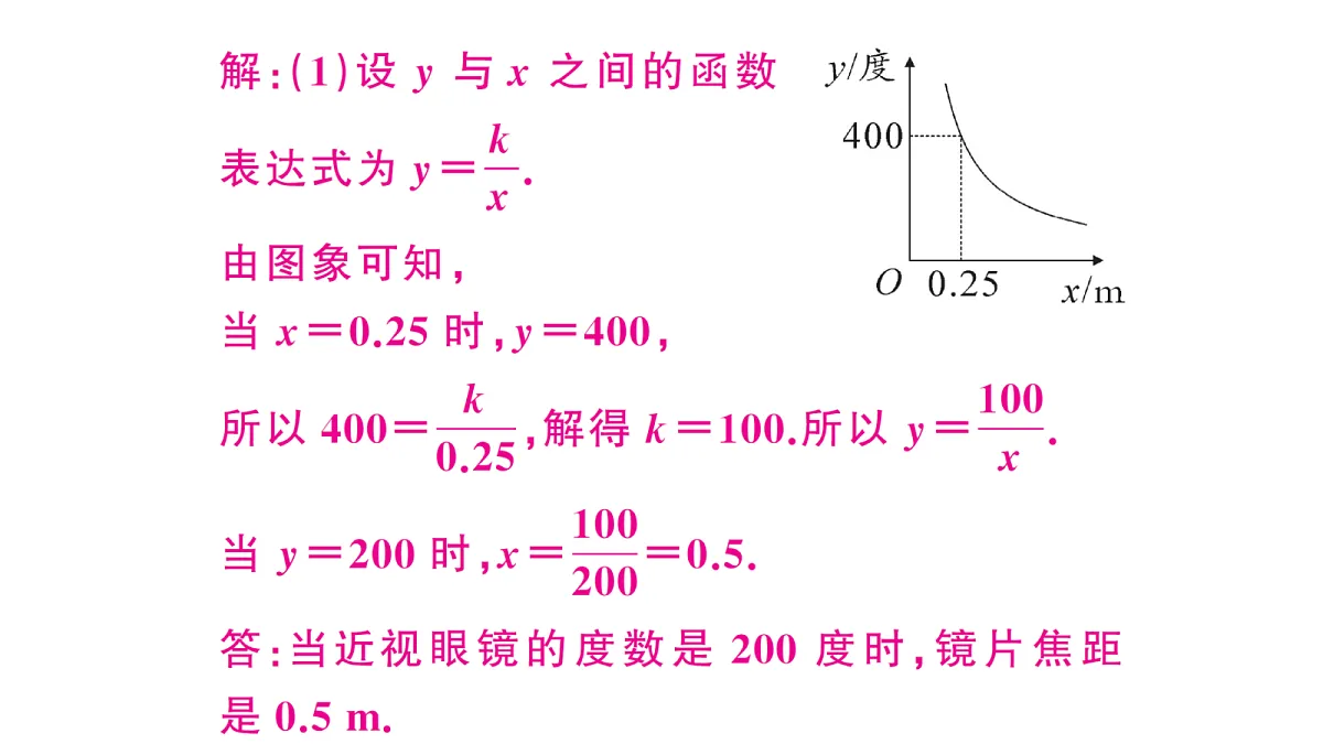 18463166第5页
