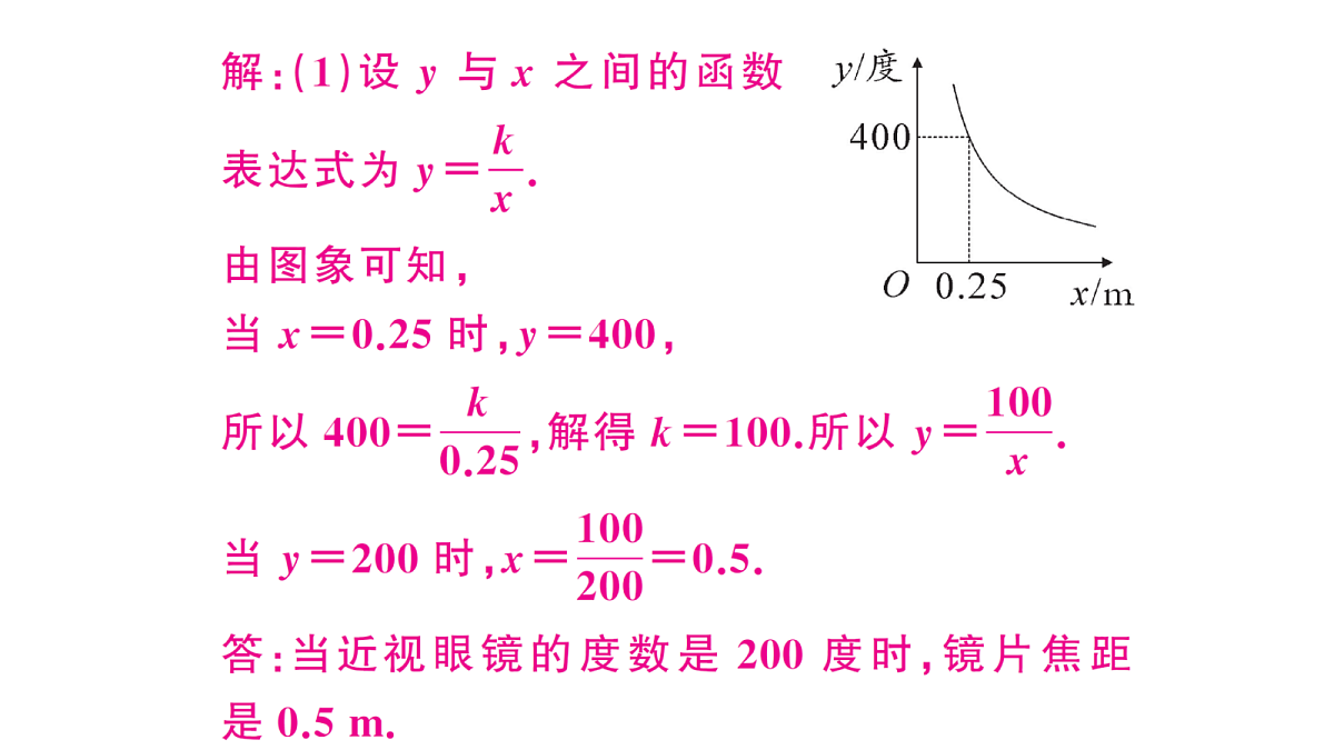 18463166第5页