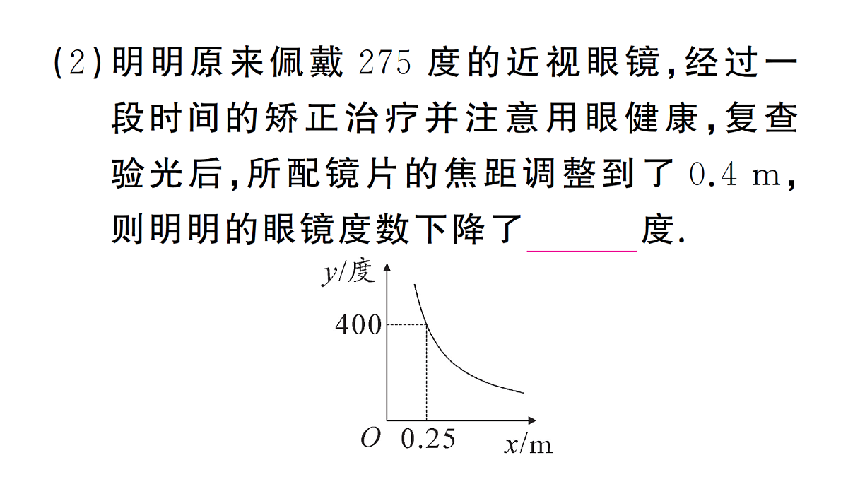 18463166第6页