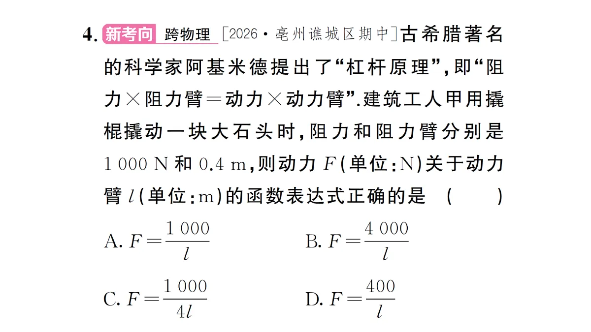 18463166第7页