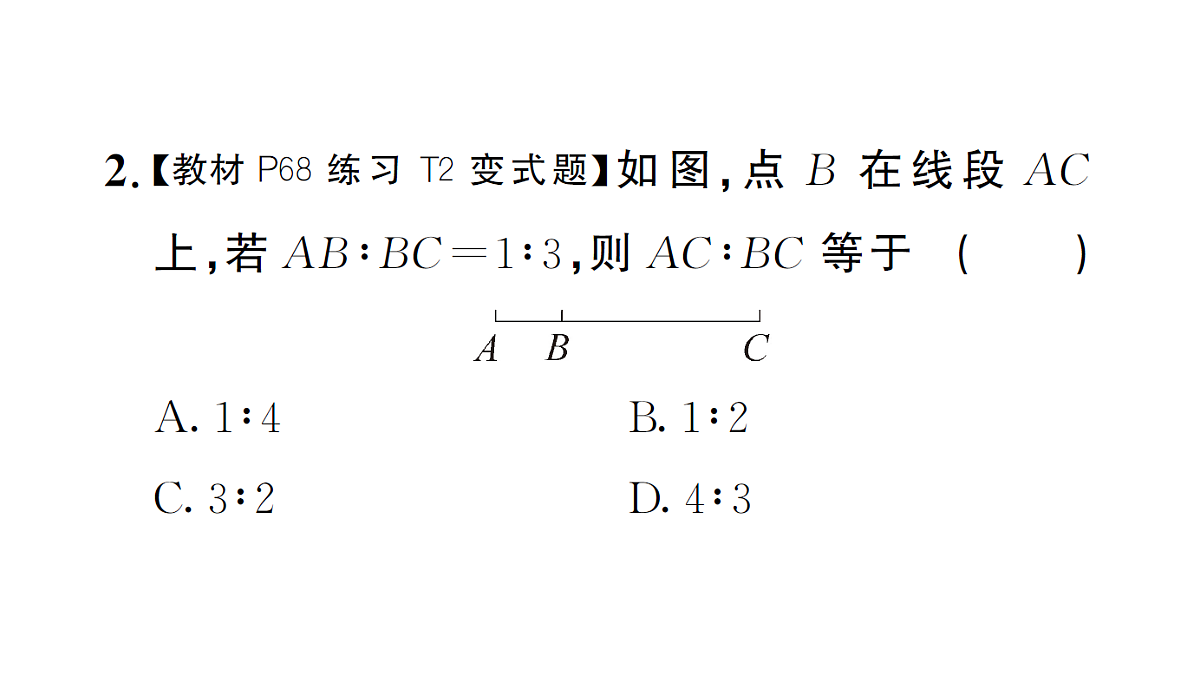 18463167第3页