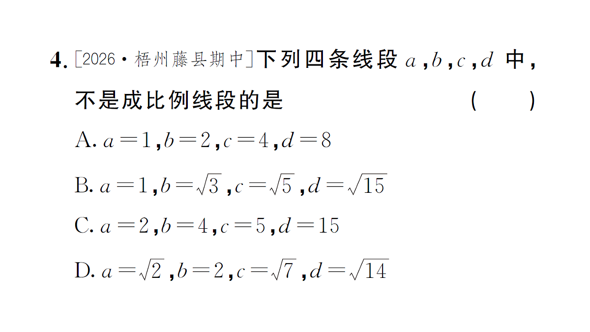 18463167第5页