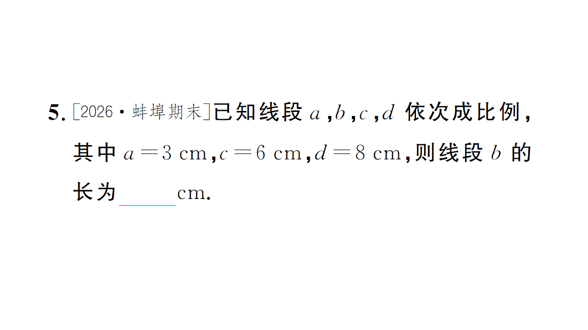 18463167第6页