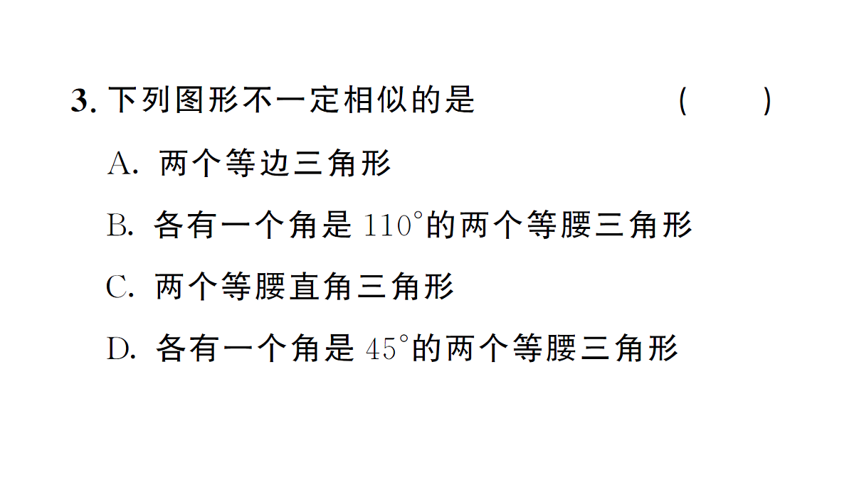 18463168第4页